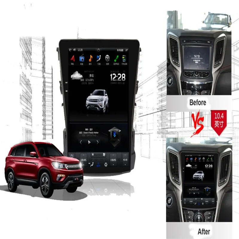 Android 10.4" | Tesla Style Screen | Car Radio | CHANGAN CS75 GPS Navigation