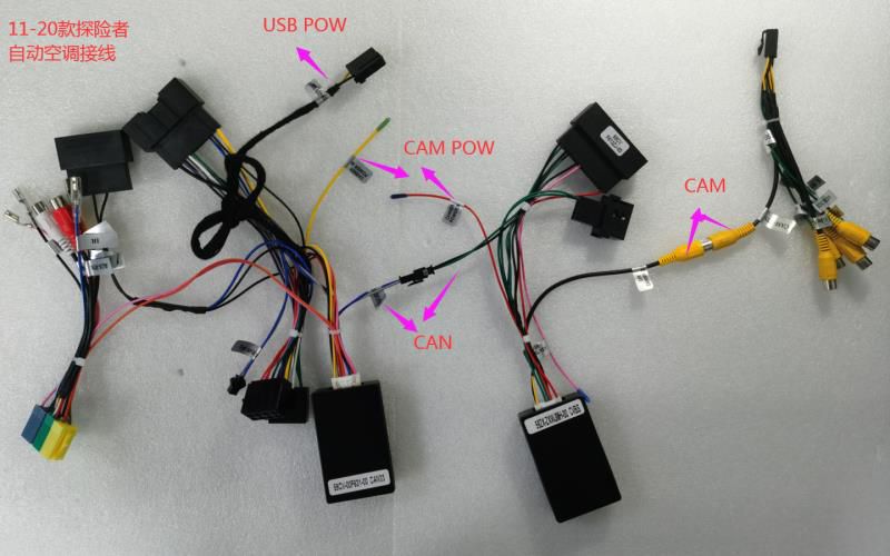 for Ford Explorer cables Car Stereo Power Cables Auto Head Unit Stereo Wire Harness Kit Multimedia Player Connetor Wiring Harness